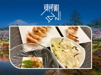 Mabuhay Bar & Restaurant at Toyoko Inn